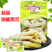 品品逗嘴泡椒凤爪600g小包装野山椒鸡爪鸡脚鸡肉熟食即食零食小吃