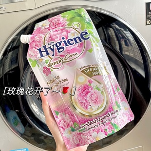 阳光玫瑰花开了！泰国Hygiene衣物柔顺剂柔软持久留香防静电