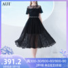 aui黑色蕾丝雪纺连衣裙女2023夏季设计感气质一字肩大摆长裙