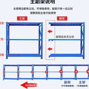 新疆仓储收纳货架三层置物架多层多功能地下室1.5米1.8米拆装货架