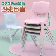 儿童靠背椅加厚幼儿园桌椅凳子大号板凳餐椅小凳加高成人男女宝宝