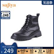 Safiya/索菲娅短靴2022冬季英伦风厚底增高马丁靴侧拉链机车皮靴