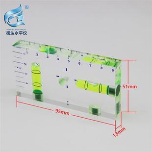 全透明95型水平仪双向一体小型家用迷你水平尺水平泡水准泡水准仪