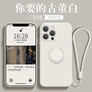 wlks适用苹果15手机壳液态硅胶指环支架，iphone14promax镜头全包15保护套，13pro防摔12高级感女挂绳11支点