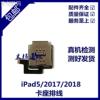 适用平板iPad5/Air1卡座排线 A1474卡槽排线A1475手机内置sim卡槽