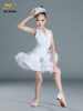 拉丁舞服女童表演服白色羽毛，连体花服演出服，专业比赛服拉丁舞蹈裙