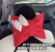 女生时尚炫彩蝴蝶结气质时尚红色舒适汽车头枕通用简约护颈枕女生