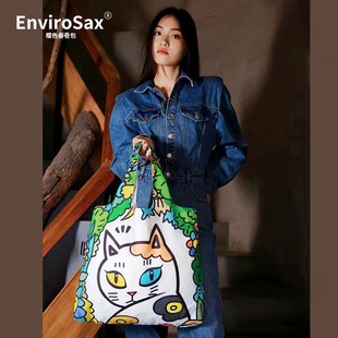 宇宙甜豆专属Envirosax春卷包时尚环保袋可折叠购物袋旅行包