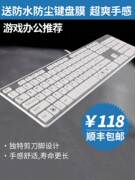 静音无声键盘有线usb超薄台式电脑笔记本，办公巧克力键盘鼠标套装