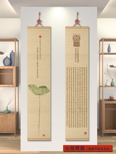 新中式荷花竹帘挂画客厅玄关装饰画，茶室禅意复古背景墙竹卷轴装饰
