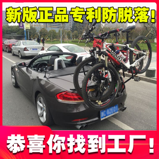 防脱汽车自行车架后挂架车载后备箱，车尾架后挂式携车架悬挂架suv