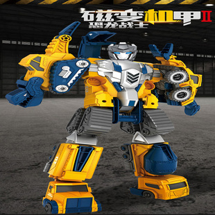 米比乐磁变机甲玩具恐龙战士变形工程车霸王龙战队合体机器人男孩