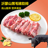 跑山猪猪排黑猪腿肉4斤肋排小排精排新鲜现杀黑猪肉土猪肉4斤