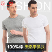 2件装三t恤男士圆领，v领纯棉短袖，宽松款汗衫中老年薄款打底汗衫