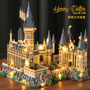 哈利波特乐高霍格沃兹城堡，积木2023玩具男孩lego益智拼装模型