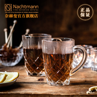 德国进口nachtmann水晶玻璃热饮杯，家用茶杯带把啤酒耐高温水杯