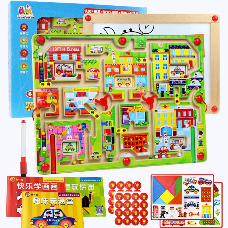 Kid Mazing Toys 1-3-6 The pen roll-on interest Magnetic force magnetic ball woodiness Drawing boardin the Toy/Childs/Puzzle/Building block/Model , Unlock/Maze/Cube/Intelligence toys , Maze category - from Buy2taobao.com to provide professional Taobao agent buy service