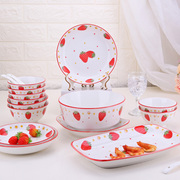 餐具碗套装陶瓷碗盘草莓盘子，家用可爱少女心情侣高脚简约防烫
