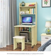 全实木书桌书架，组合现代简约转角家用写字台，卧室带书柜一体电脑桌