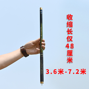 轻如羽足尺鱼竿碳素短节，溪流竿5.46.37.2米超轻超硬手杆八工竿