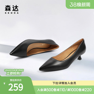 森达高跟单鞋女鞋秋季时尚真皮通勤小猫跟浅口皮鞋ZT603CQ2
