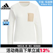 adidas阿迪达斯春季女子，运动训练休闲圆领卫衣套衫je8580