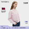 MAX&Co.2023秋冬贝壳蕾丝花边棉质衬衫7114123003002maxco