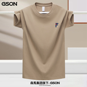 森马gson夏季潮牌短袖，t恤男青少年中国风圆领情侣大码体恤衫