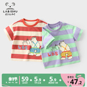 拉比树童装男童T恤2024夏季宝宝时尚条纹短袖上衣儿童运动衫