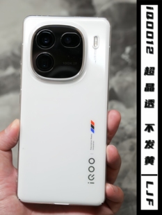不发黄硬壳适用iqoo12手机壳iqoo11s简约10透明987全包镜头，5朋克3无边框neo8pro超晶透z8x裸机手感薄款