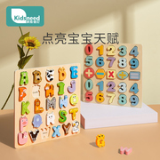 儿童数字母拼图幼儿益智力开发早教积木玩具男孩女孩1-2-3岁宝宝