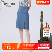 Lavinia 通勤半身裙女2024夏棉蓝色高腰开叉OL包臀裙Q33Q106