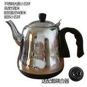 自动上水加热壶不锈钢电，茶炉贝尔斯顿金正，通用配件茶吧机烧水壶