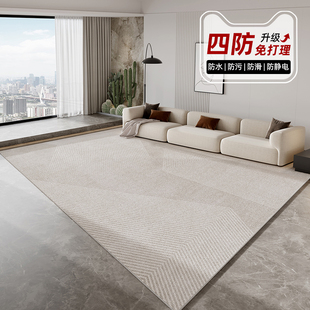 地毯客厅轻奢高级茶几地垫免洗可擦2024沙发卧室简约风床边毯
