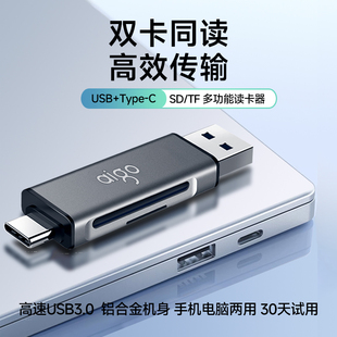 爱国者读卡器sd卡tf卡cf卡多，合一万能多功能高速3.0储存卡内存卡typec手机电脑适用于苹果iphone15相机单反