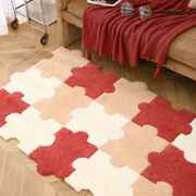 ins风客厅床边地毯现代简约满铺拼接毛绒地垫家用卧室拼图少儿毯