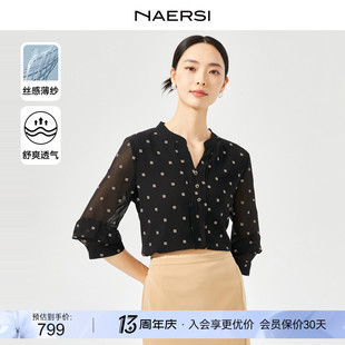 NAERSI/娜尔思2024春夏上衣V领雪纺衫黑色简约纤盈珍珠纱衬衫