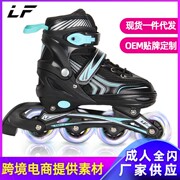 溜冰鞋儿童初学者全套装调节中大童成年人女旱冰滑冰直排轮滑鞋