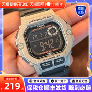 casio卡西欧手表男士小方块学生礼物电子表非机械腕表ws-1400H-1B
