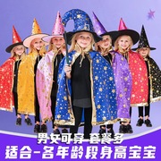 万圣节儿童服装男童幼儿园，儿童表演区材料，cos女巫披风斗篷女童