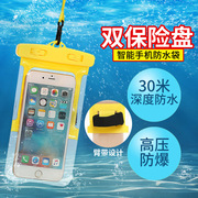游泳手机防水袋，潜水套触屏密封袋挂脖透明vivo华为oppo苹果通用