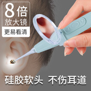 婴儿挖耳勺宝宝专用儿童，掏耳朵软头幼儿扣耳屎，神器发光耳勺带灯
