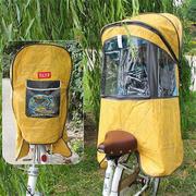 电动车自行车儿童安全座椅雨棚电瓶车坐椅雨篷挡风被棉雨棚暖棉棚