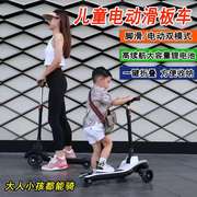 电动滑板车儿童可充电6一12岁踏板车三轮3一6平衡车男孩学生助力
