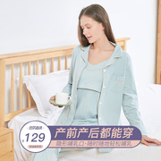 春夏季薄款孕妇月子服哺乳衣纯棉外出长袖，产后睡衣喂奶装家居服