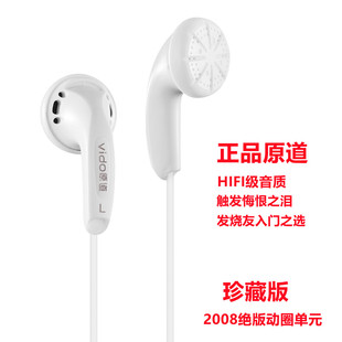 日本平头耳塞mx500同款重低音手机mp3电脑通用耳机
