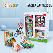 jollybaby新生儿训练套装礼盒布书早教婴儿童撕不烂益智玩具