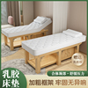 乳胶美容床美容院专用理疗折叠床实木高档按摩床推拿床美体床家用