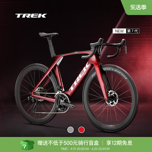 trek崔克madonesl6碳纤维电变轻量破风气动竞赛级公路自行车