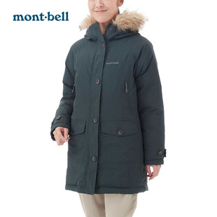 montbell日本冬季户外女款防风保暖中长款羽绒服，大衣羽绒服外套